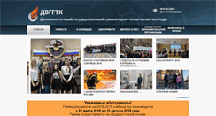 Desktop Screenshot of dvggtk.org
