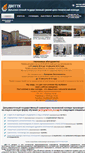 Mobile Screenshot of dvggtk.org