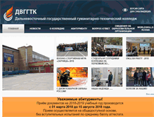 Tablet Screenshot of dvggtk.org